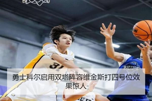 yong-shi-ke-er-qi-yong-shuang-ta-zhen-rong-wei-jin-si-da-si-hao-wei-xiao-guo-jing-ren-2-710.jpg